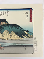 Japanese Ukiyo-e Hiroshige Utagawa The 53 Stations Of The Tōkaidō Sequel FL107