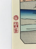 Japanese Ukiyo-e Hiroshige Utagawa The 53 Stations Of The Tōkaidō Sequel FL107