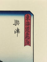 Japanese Ukiyo-e Hiroshige Utagawa The 53 Stations Of The Tōkaidō Sequel FL107