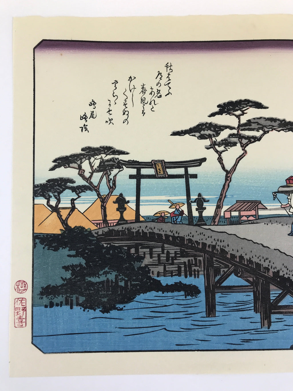 Japanese Ukiyo-e Hiroshige Utagawa The 53 Stations Of The Tōkaidō Sequel FL116