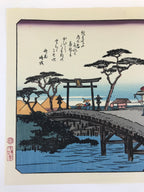 Japanese Ukiyo-e Hiroshige Utagawa The 53 Stations Of The Tōkaidō Sequel FL116