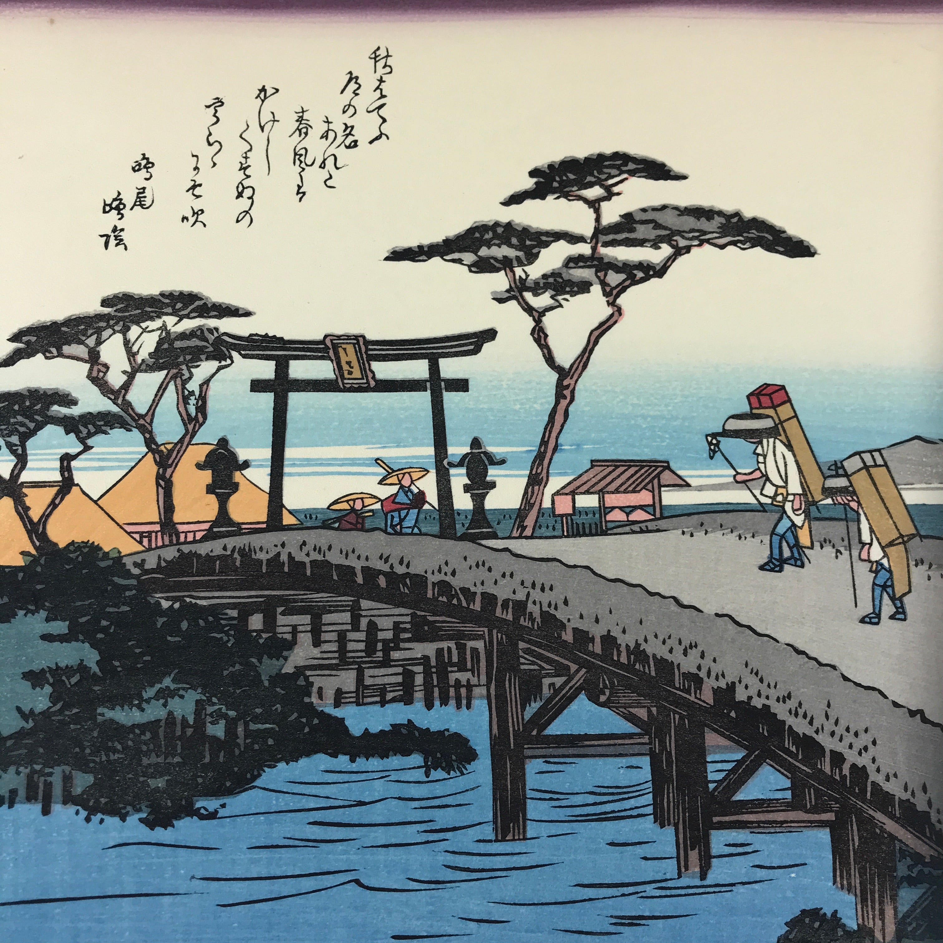 Japanese Ukiyo-e Hiroshige Utagawa The 53 Stations Of The Tōkaidō Sequel FL116