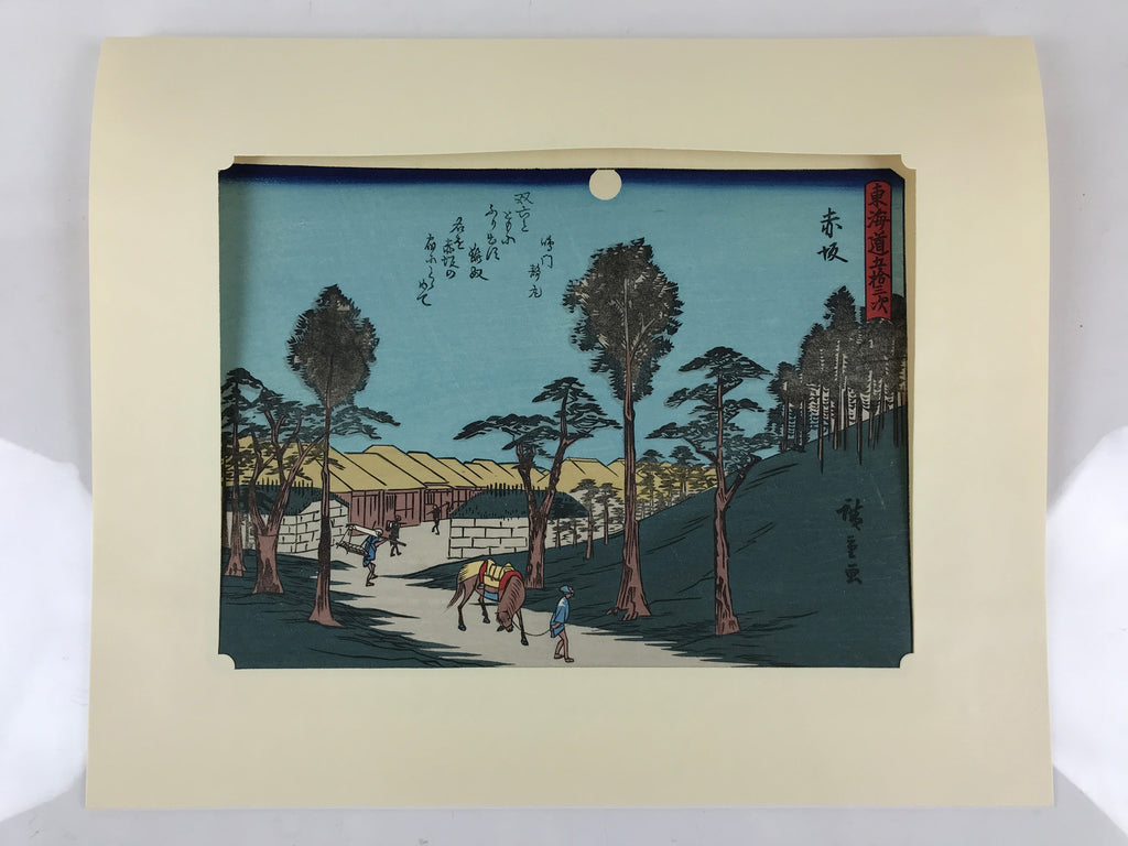 Japanese Ukiyo-e Hiroshige Utagawa The 53 Stations Of The Tōkaidō Sequel FL126
