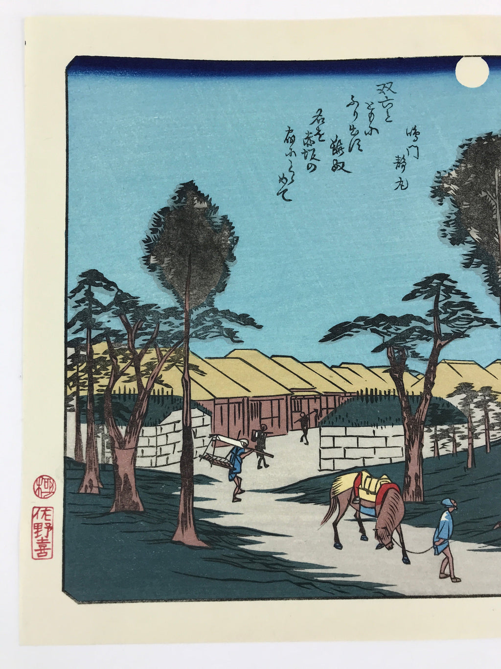 Japanese Ukiyo-e Hiroshige Utagawa The 53 Stations Of The Tōkaidō Sequel FL126