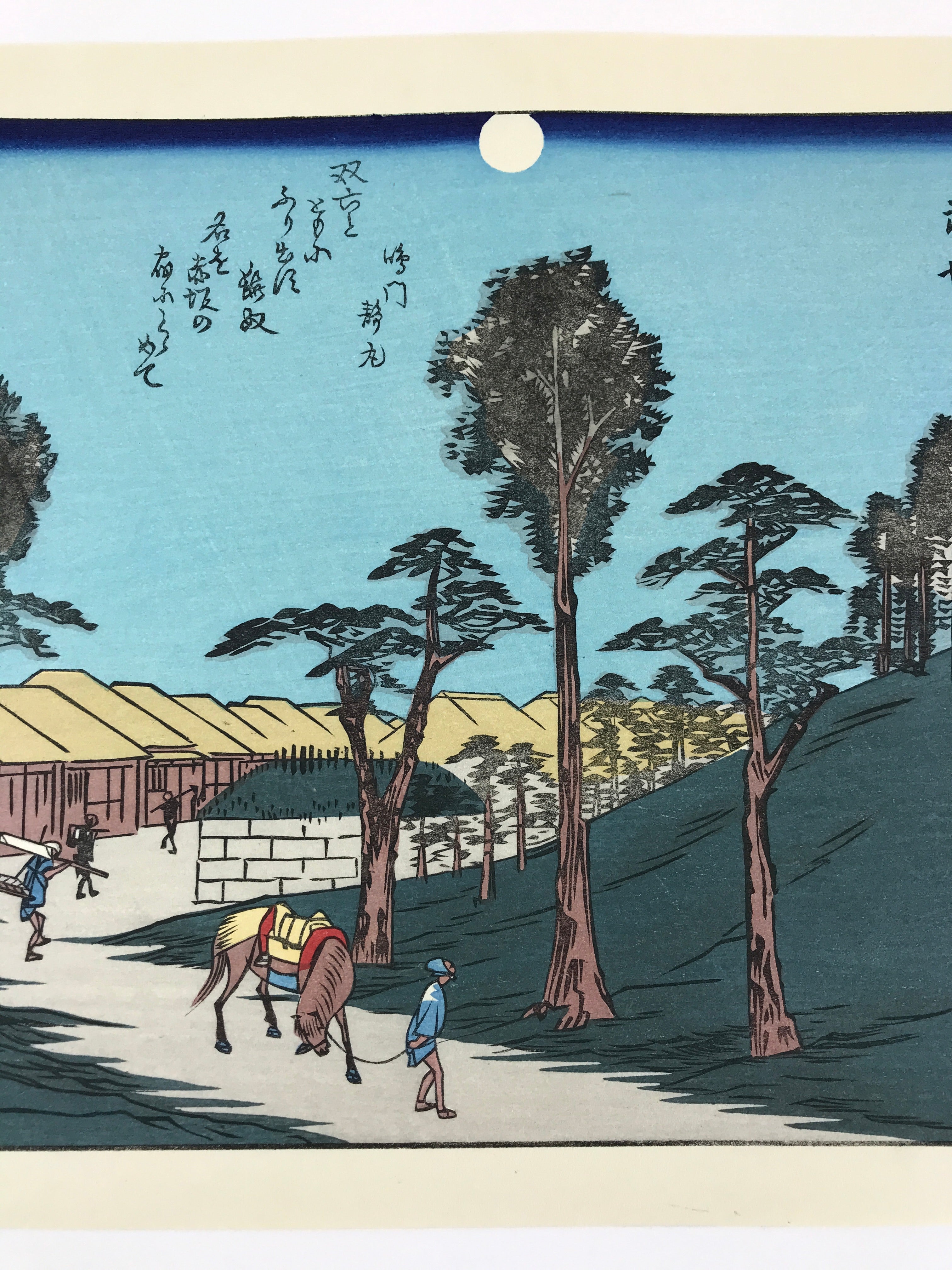 Japanese Ukiyo-e Hiroshige Utagawa The 53 Stations Of The Tōkaidō Sequel FL126
