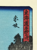 Japanese Ukiyo-e Hiroshige Utagawa The 53 Stations Of The Tōkaidō Sequel FL126