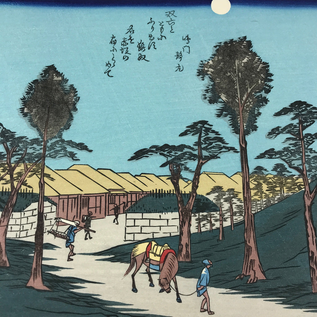 Japanese Ukiyo-e Hiroshige Utagawa The 53 Stations Of The Tōkaidō Sequel FL126