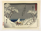 Japanese Ukiyo-e Hiroshige Utagawa The 53 Stations Of The Tōkaidō Sequel FL127