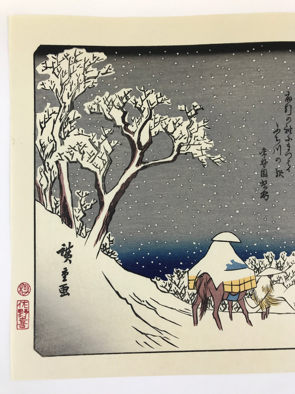 Japanese Ukiyo-e Hiroshige Utagawa The 53 Stations Of The Tōkaidō Sequel FL127