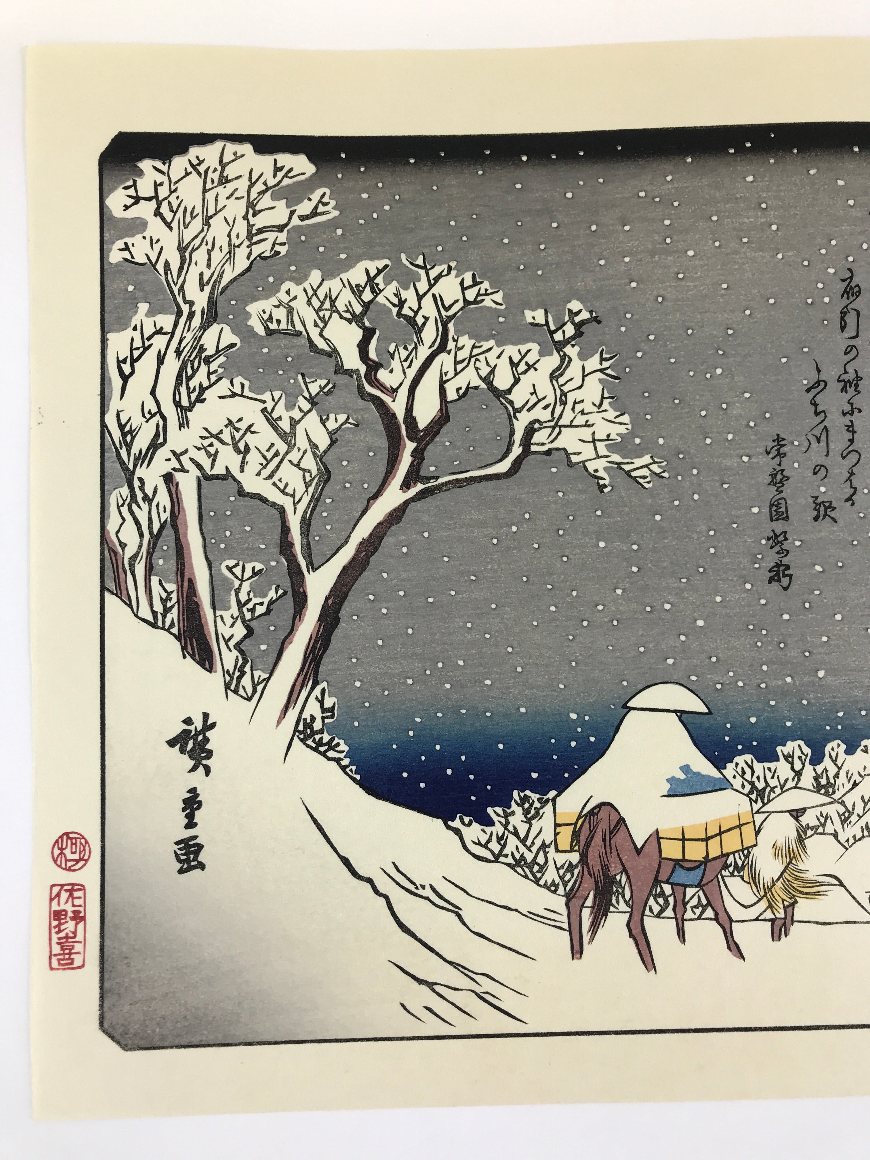 Japanese Ukiyo-e Hiroshige Utagawa The 53 Stations Of The Tōkaidō Sequel FL127