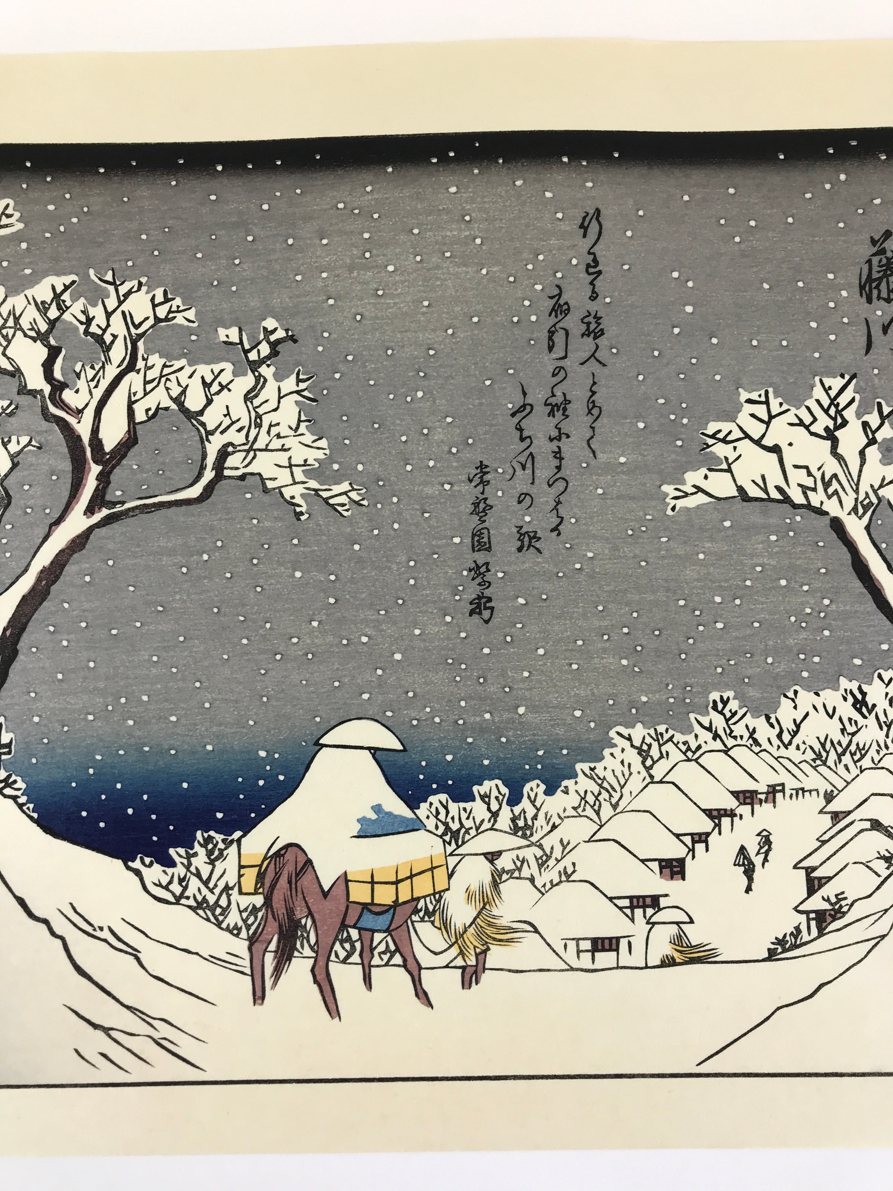 Japanese Ukiyo-e Hiroshige Utagawa The 53 Stations Of The Tōkaidō Sequel FL127