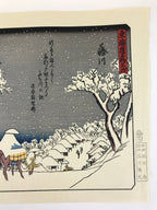 Japanese Ukiyo-e Hiroshige Utagawa The 53 Stations Of The Tōkaidō Sequel FL127