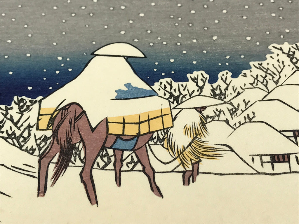 Japanese Ukiyo-e Hiroshige Utagawa The 53 Stations Of The Tōkaidō Sequel FL127