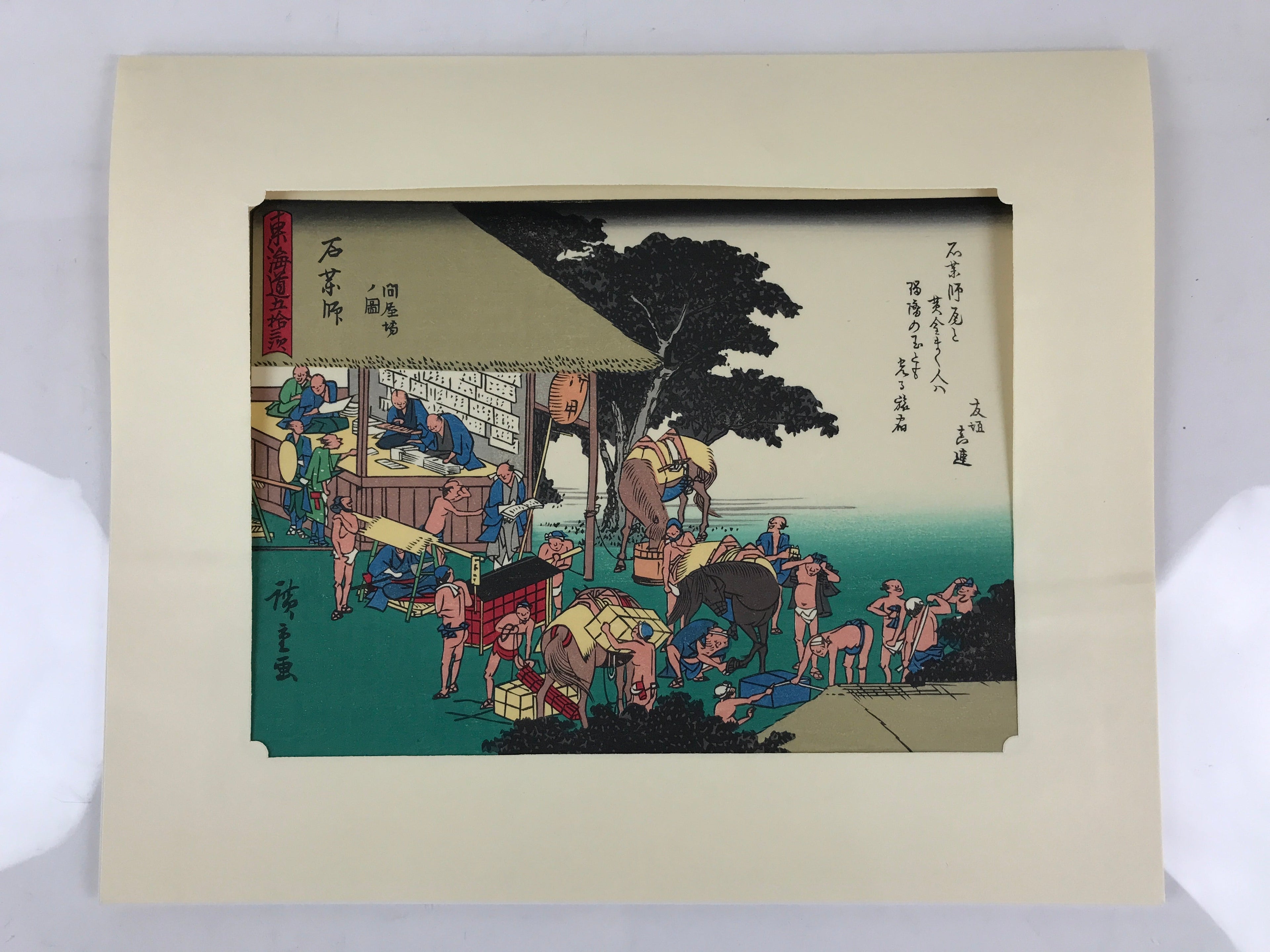 Japanese Ukiyo-e Hiroshige Utagawa The 53 Stations Of The Tōkaidō Sequel FL134