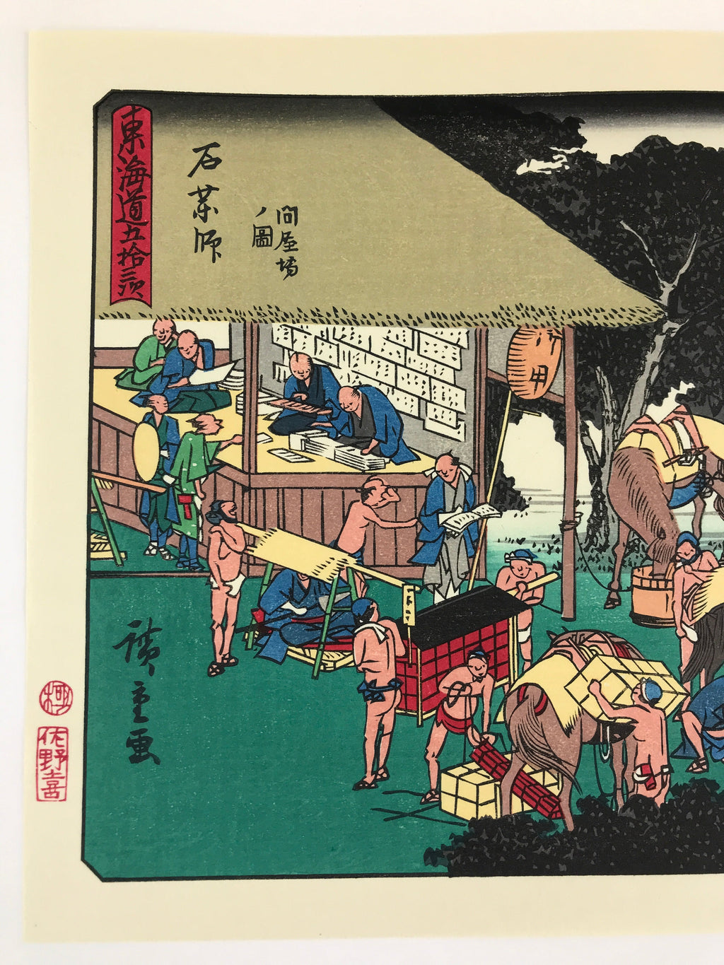 Japanese Ukiyo-e Hiroshige Utagawa The 53 Stations Of The Tōkaidō Sequel FL134