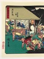 Japanese Ukiyo-e Hiroshige Utagawa The 53 Stations Of The Tōkaidō Sequel FL134