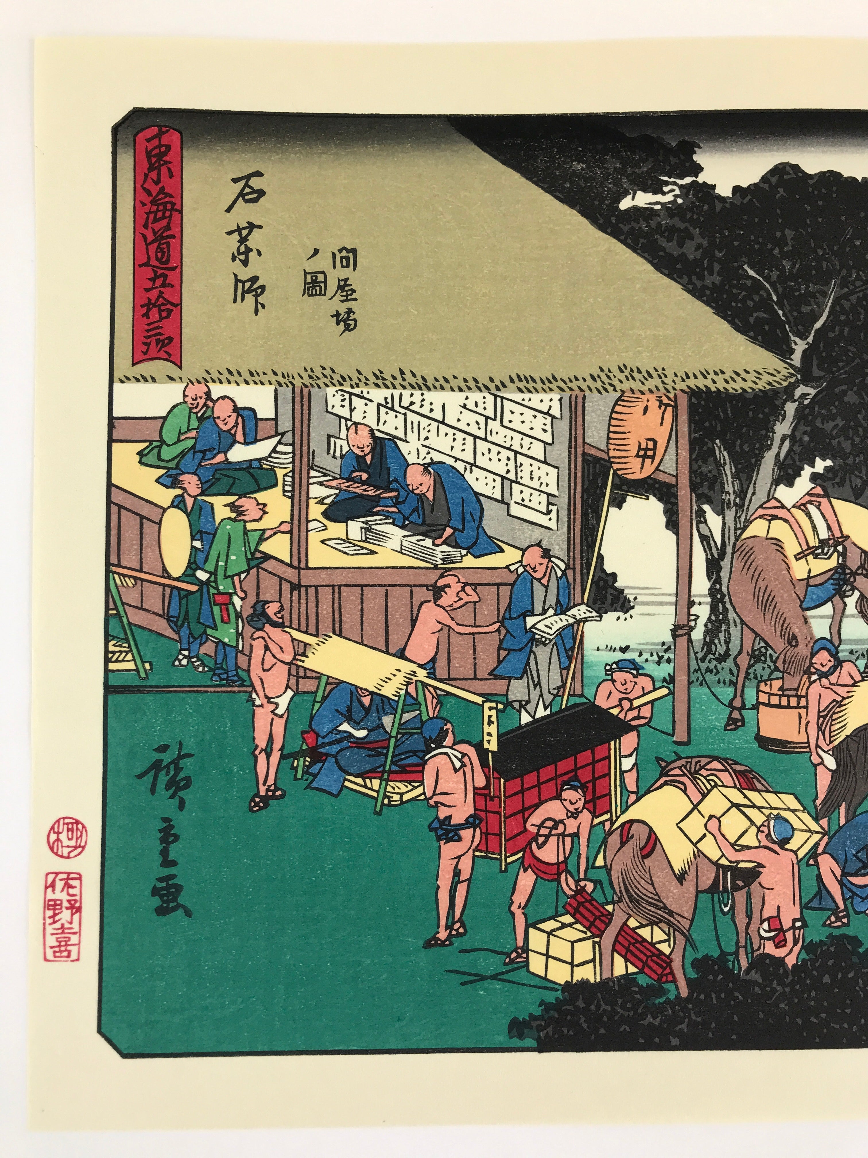 Japanese Ukiyo-e Hiroshige Utagawa The 53 Stations Of The Tōkaidō Sequel FL134