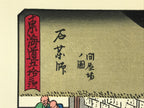 Japanese Ukiyo-e Hiroshige Utagawa The 53 Stations Of The Tōkaidō Sequel FL134