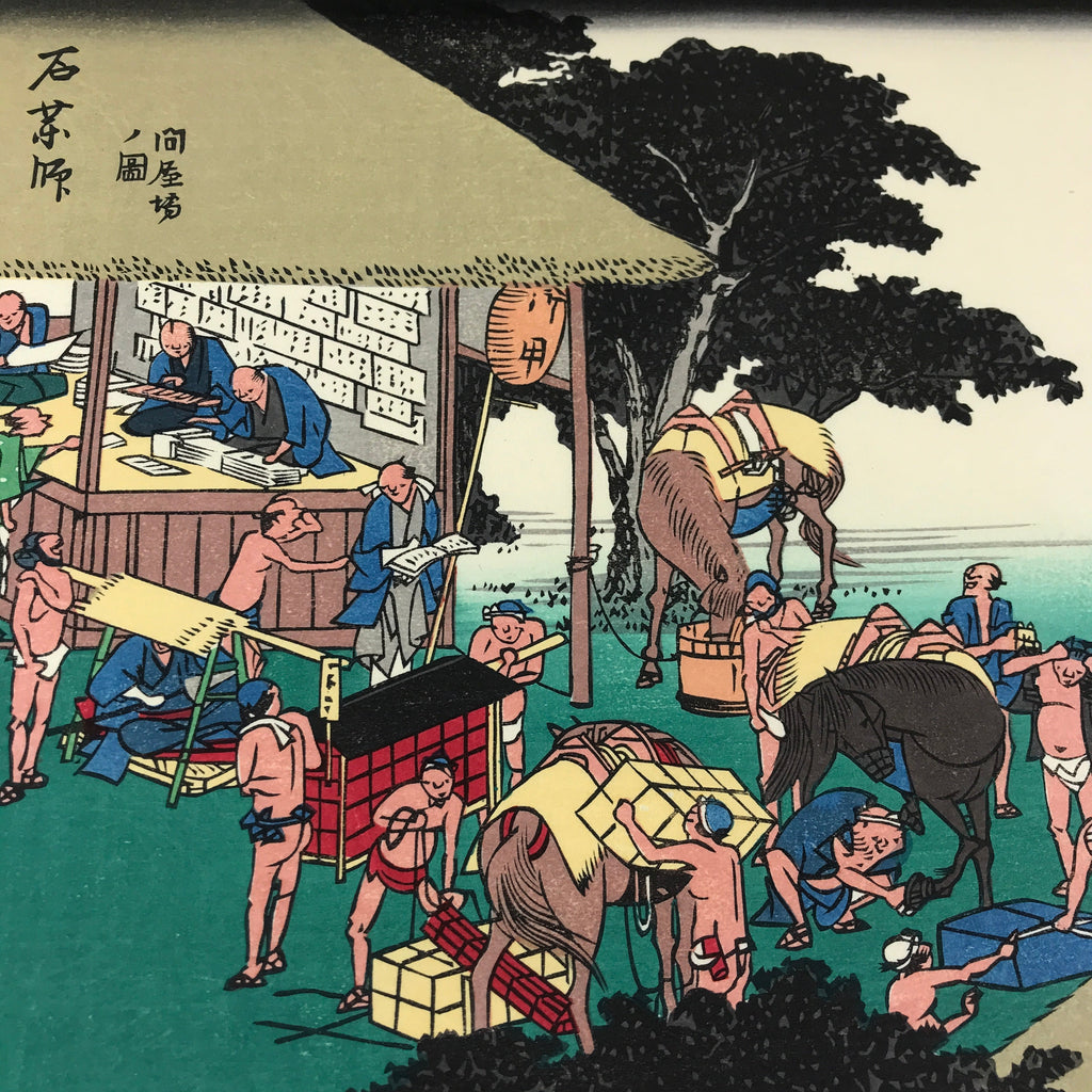 Japanese Ukiyo-e Hiroshige Utagawa The 53 Stations Of The Tōkaidō Sequel FL134