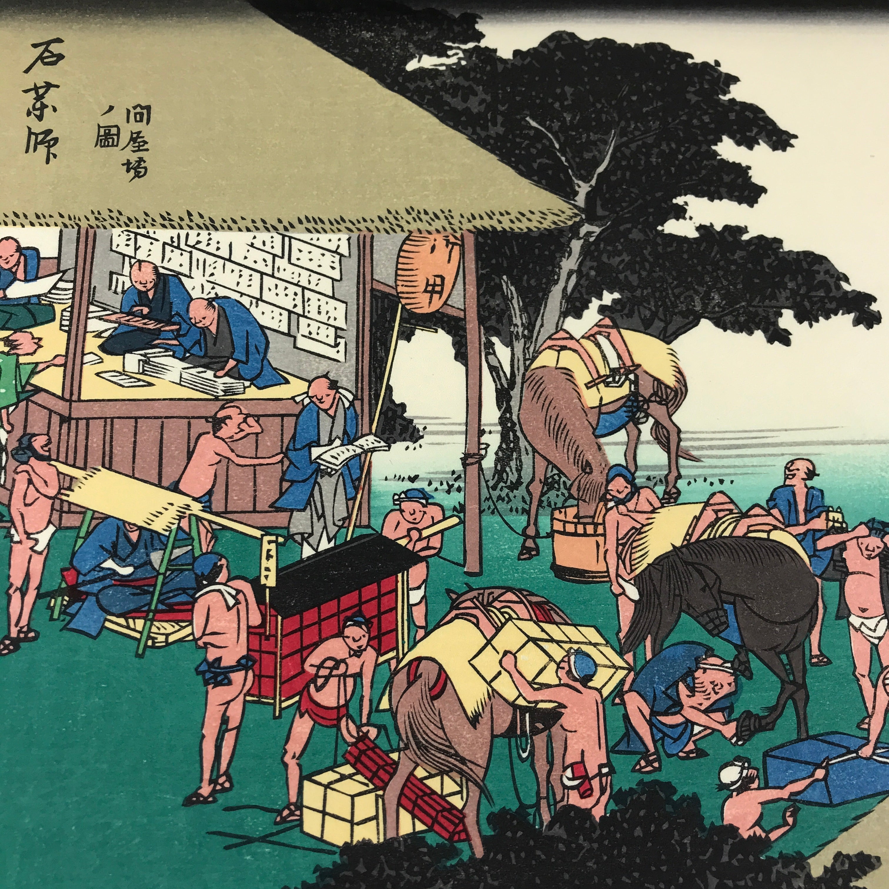 Japanese Ukiyo-e Hiroshige Utagawa The 53 Stations Of The Tōkaidō Sequel FL134