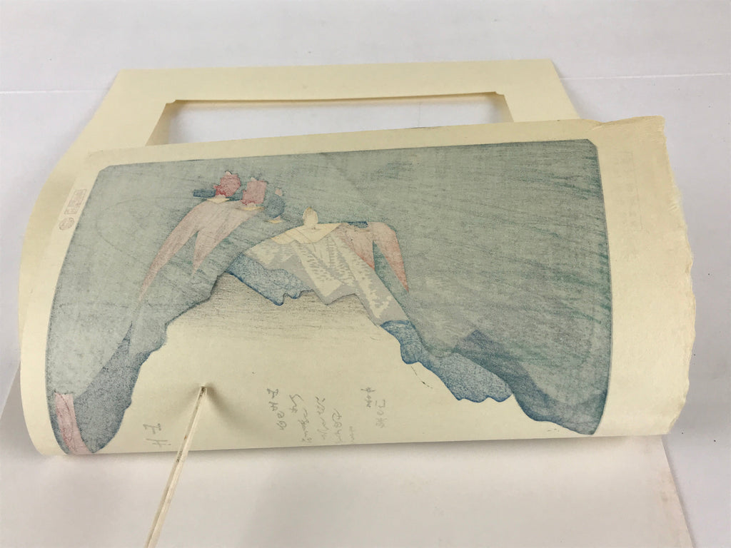 Japanese Ukiyo-e Hiroshige Utagawa The 53 Stations Of The Tōkaidō Sequel FL139