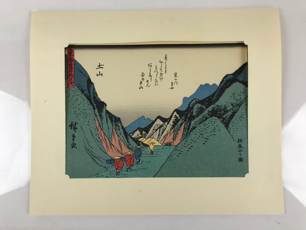 Japanese Ukiyo-e Hiroshige Utagawa The 53 Stations Of The Tōkaidō Sequel FL139