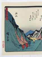 Japanese Ukiyo-e Hiroshige Utagawa The 53 Stations Of The Tōkaidō Sequel FL139