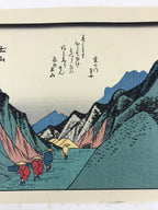 Japanese Ukiyo-e Hiroshige Utagawa The 53 Stations Of The Tōkaidō Sequel FL139