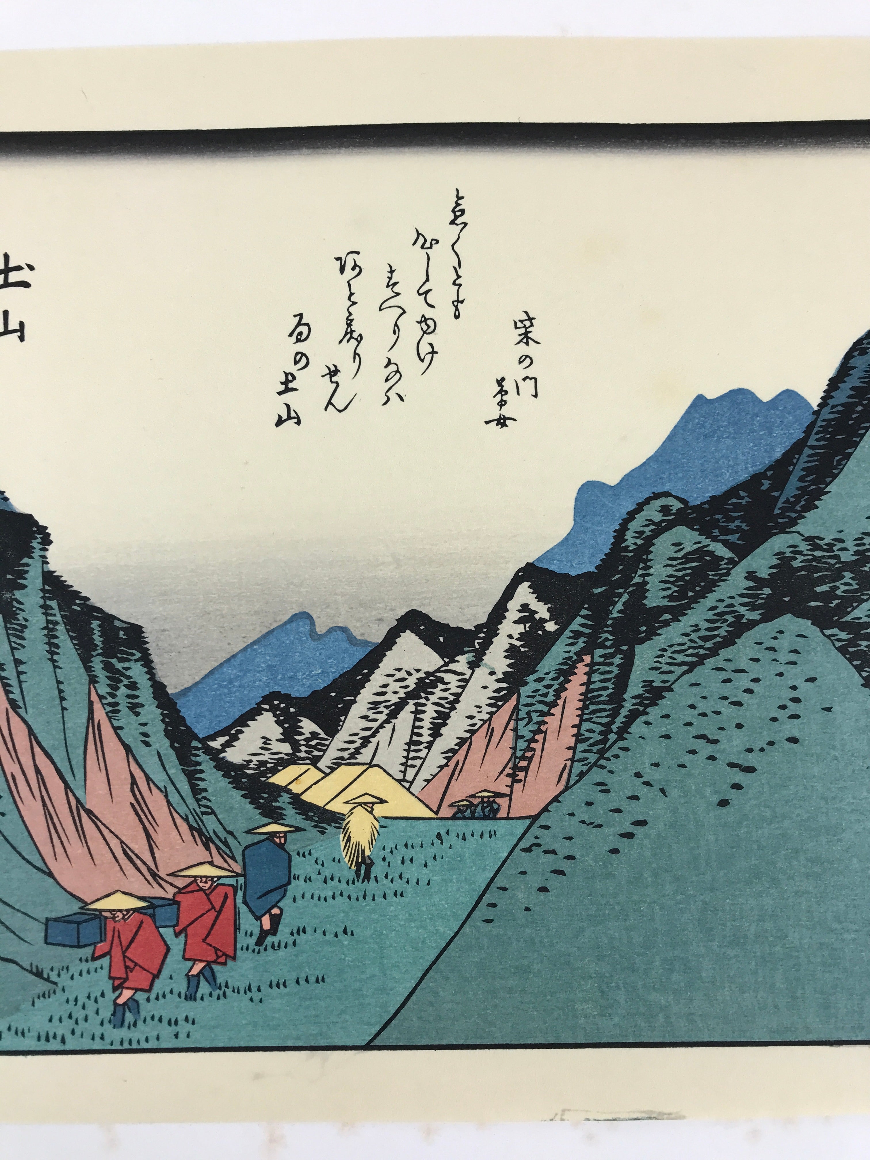 Japanese Ukiyo-e Hiroshige Utagawa The 53 Stations Of The Tōkaidō Sequel FL139