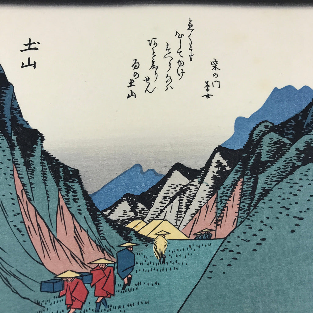 Japanese Ukiyo-e Hiroshige Utagawa The 53 Stations Of The Tōkaidō Sequel FL139