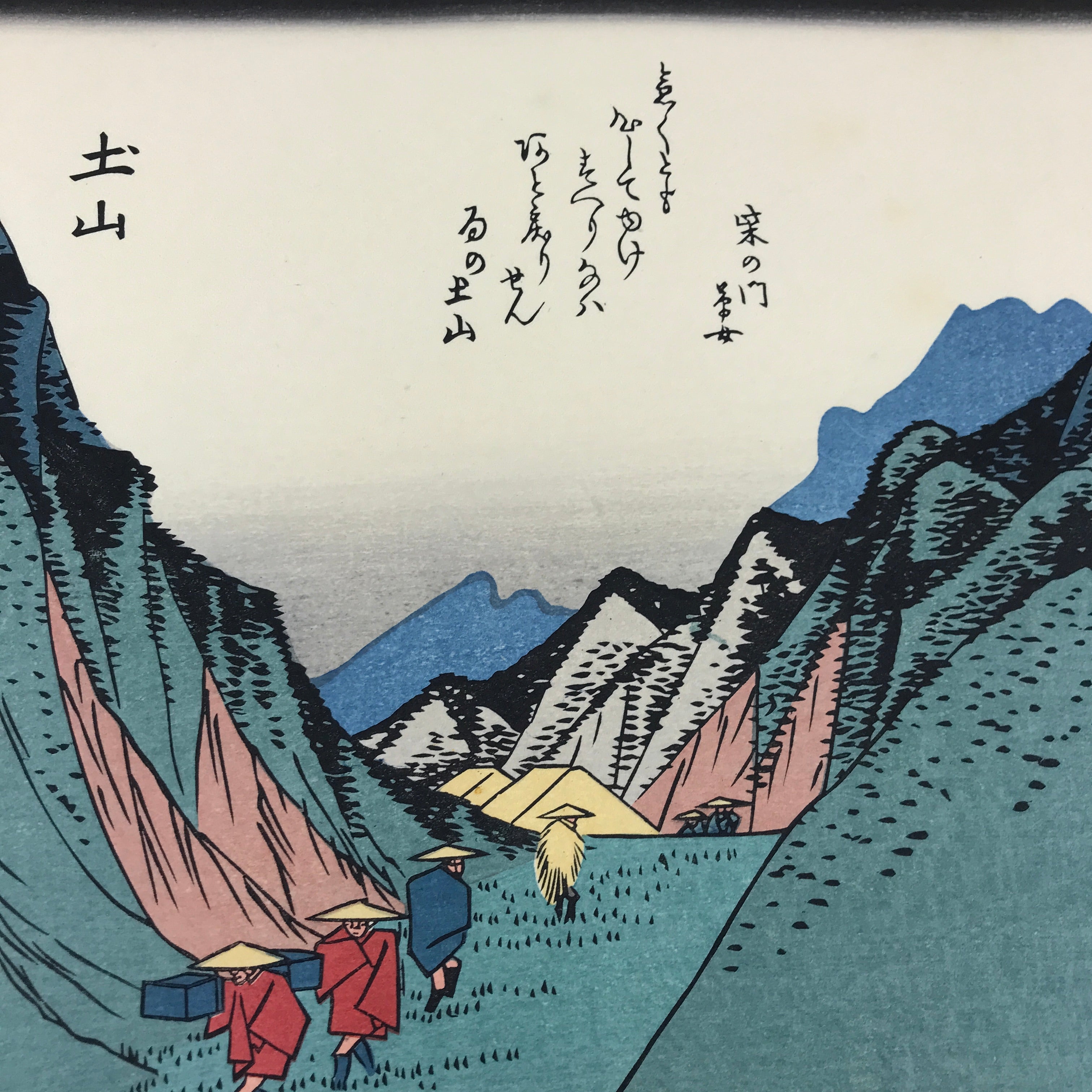 Japanese Ukiyo-e Hiroshige Utagawa The 53 Stations Of The Tōkaidō Sequel FL139