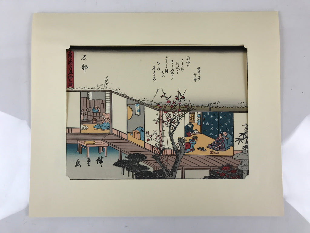 Japanese Ukiyo-e Hiroshige Utagawa The 53 Stations Of The Tōkaidō Sequel FL141