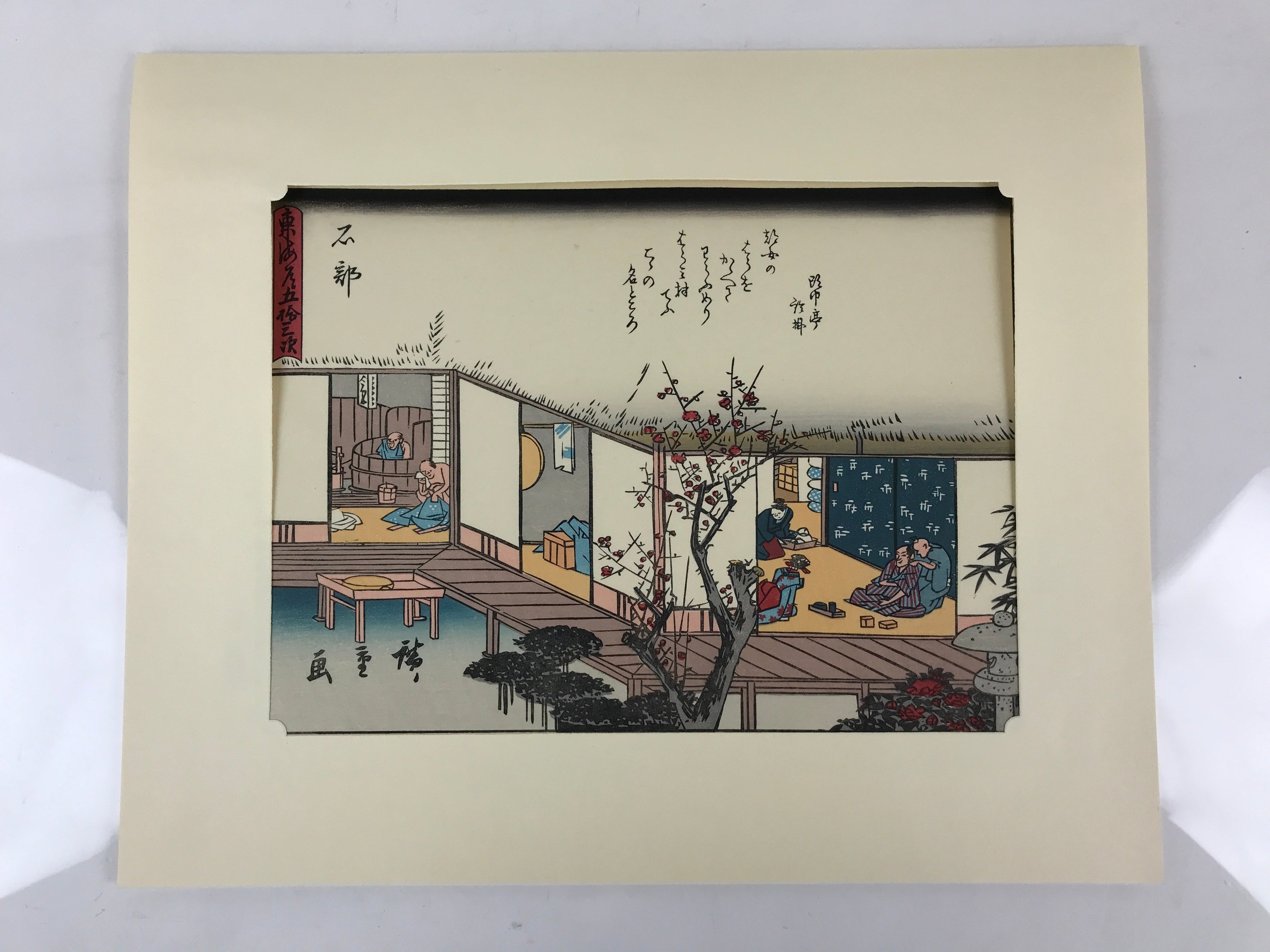 Japanese Ukiyo-e Hiroshige Utagawa The 53 Stations Of The Tōkaidō Sequel FL141