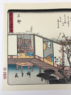 Japanese Ukiyo-e Hiroshige Utagawa The 53 Stations Of The Tōkaidō Sequel FL141