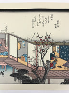 Japanese Ukiyo-e Hiroshige Utagawa The 53 Stations Of The Tōkaidō Sequel FL141