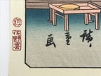 Japanese Ukiyo-e Hiroshige Utagawa The 53 Stations Of The Tōkaidō Sequel FL141