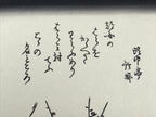 Japanese Ukiyo-e Hiroshige Utagawa The 53 Stations Of The Tōkaidō Sequel FL141