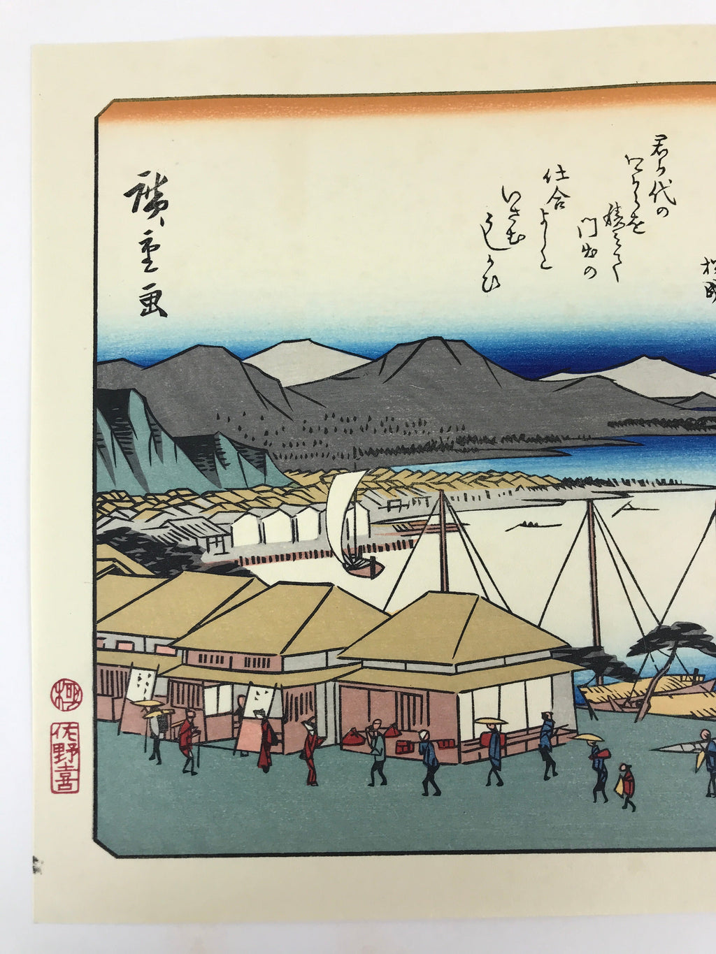 Japanese Ukiyo-e Hiroshige Utagawa The 53 Stations Of The Tōkaidō Sequel FL143