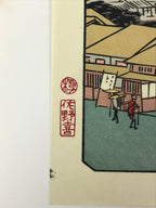 Japanese Ukiyo-e Hiroshige Utagawa The 53 Stations Of The Tōkaidō Sequel FL143