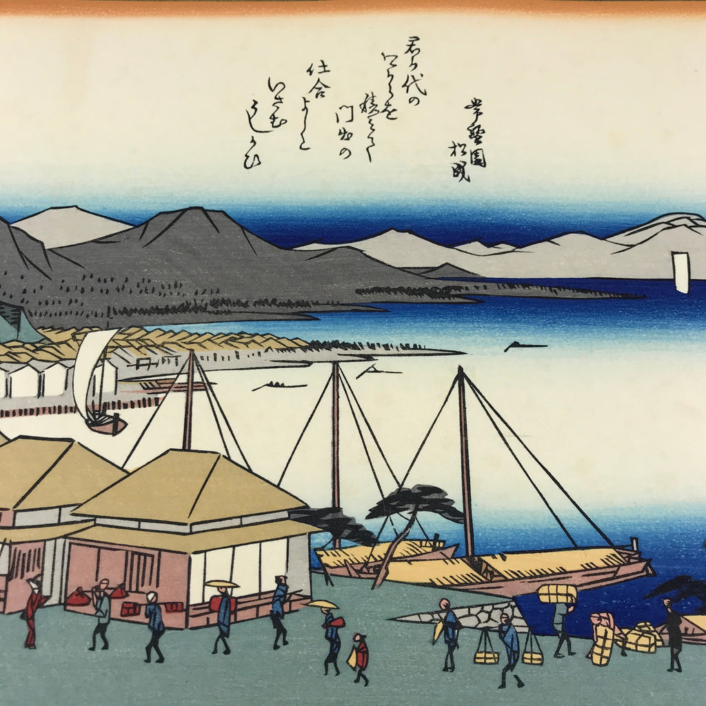 Japanese Ukiyo-e Hiroshige Utagawa The 53 Stations Of The Tōkaidō Sequel FL143
