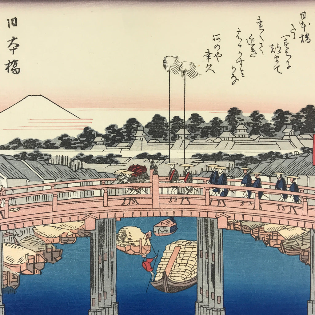 Japanese Ukiyo-e Hiroshige Utagawa The 53 Stations Of The 