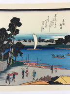 Japanese Ukiyo-e Hiroshige Utagawa The 53 Stations Of The Tōkaidō Sequel FL92