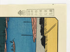 Japanese Ukiyo-e Hiroshige Utagawa The 53 Stations Of The Tōkaidō Sequel FL92