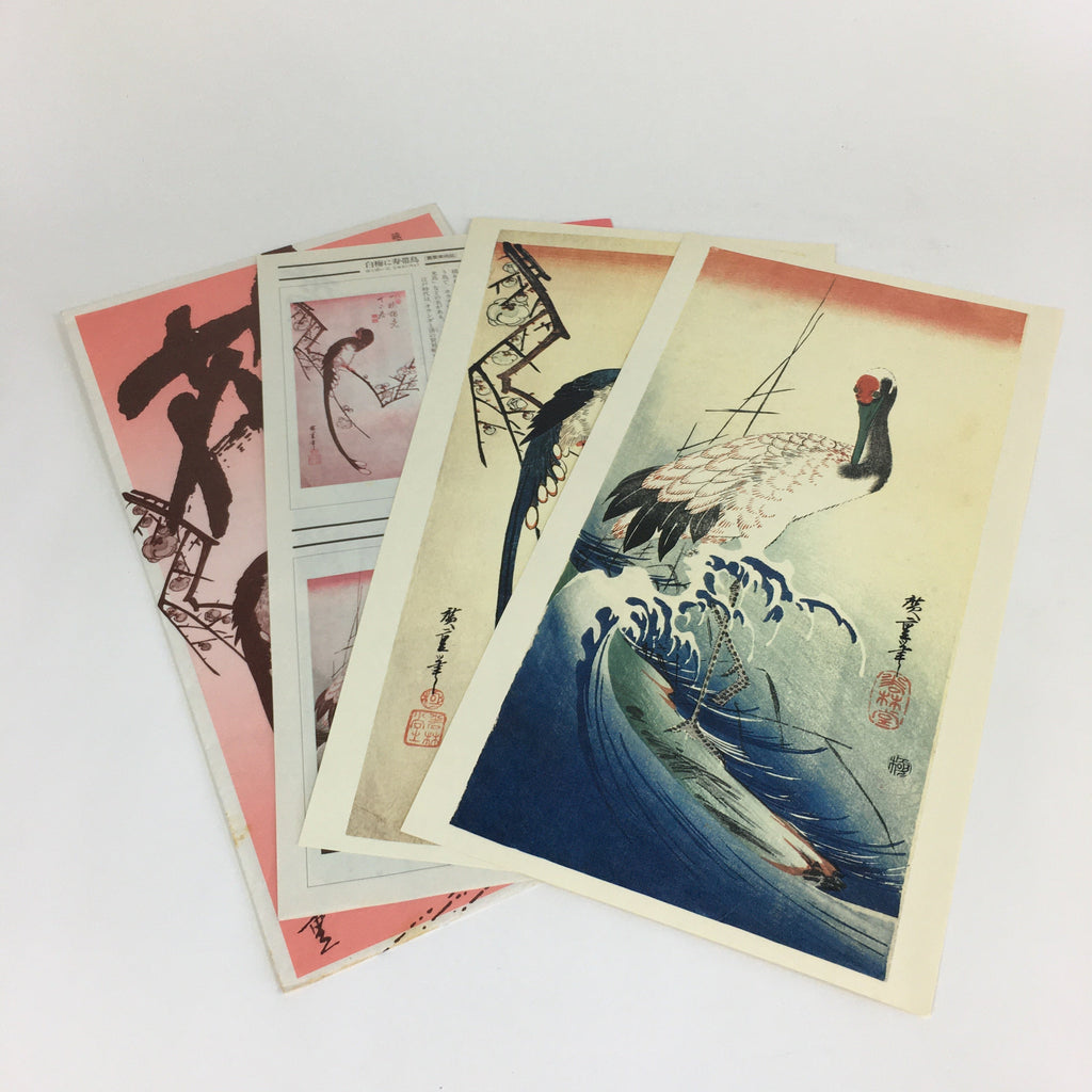 Japanese Ukiyoe Hiroshige Utagawa Kachotanzaku Vtg Yomiuri Press No.1 FL75