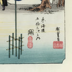 Japanese Ukiyoe Hiroshige Utagawa The Fifty-Three Stations of The Tōkaidō FL76