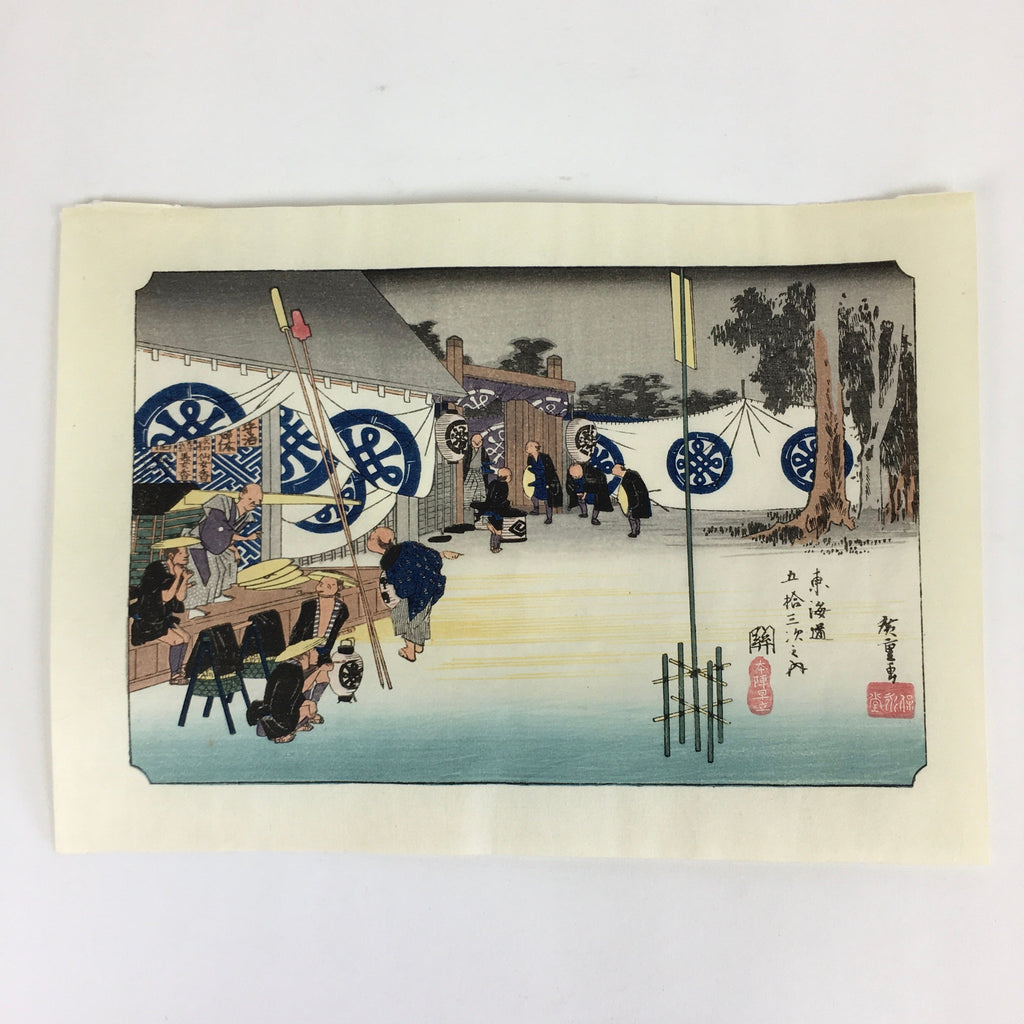 Japanese Ukiyoe Hiroshige Utagawa The Fifty-Three Stations of The Tōkaidō FL76