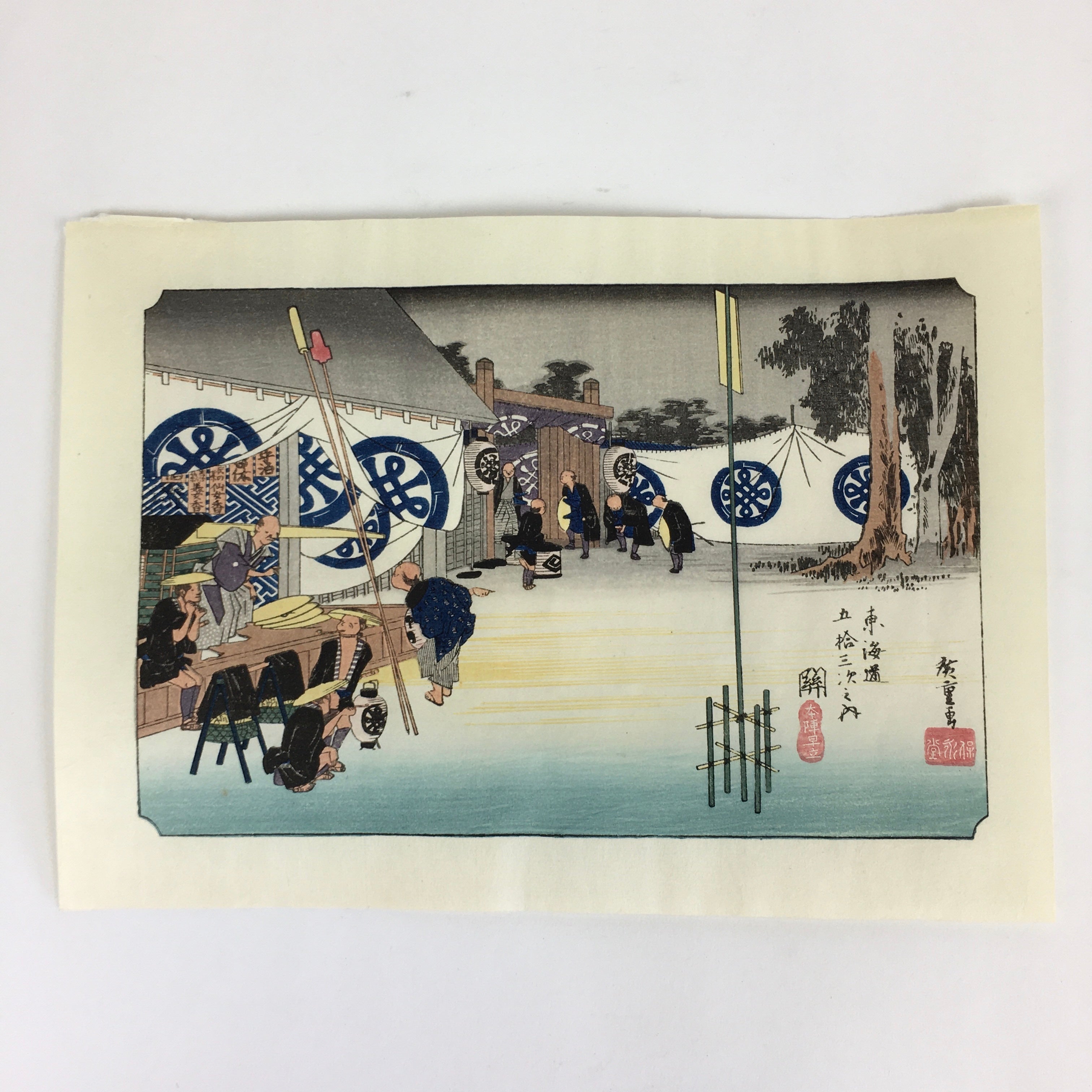 Japanese Ukiyoe Hiroshige Utagawa The Fifty-Three Stations of The Tōkaidō FL76