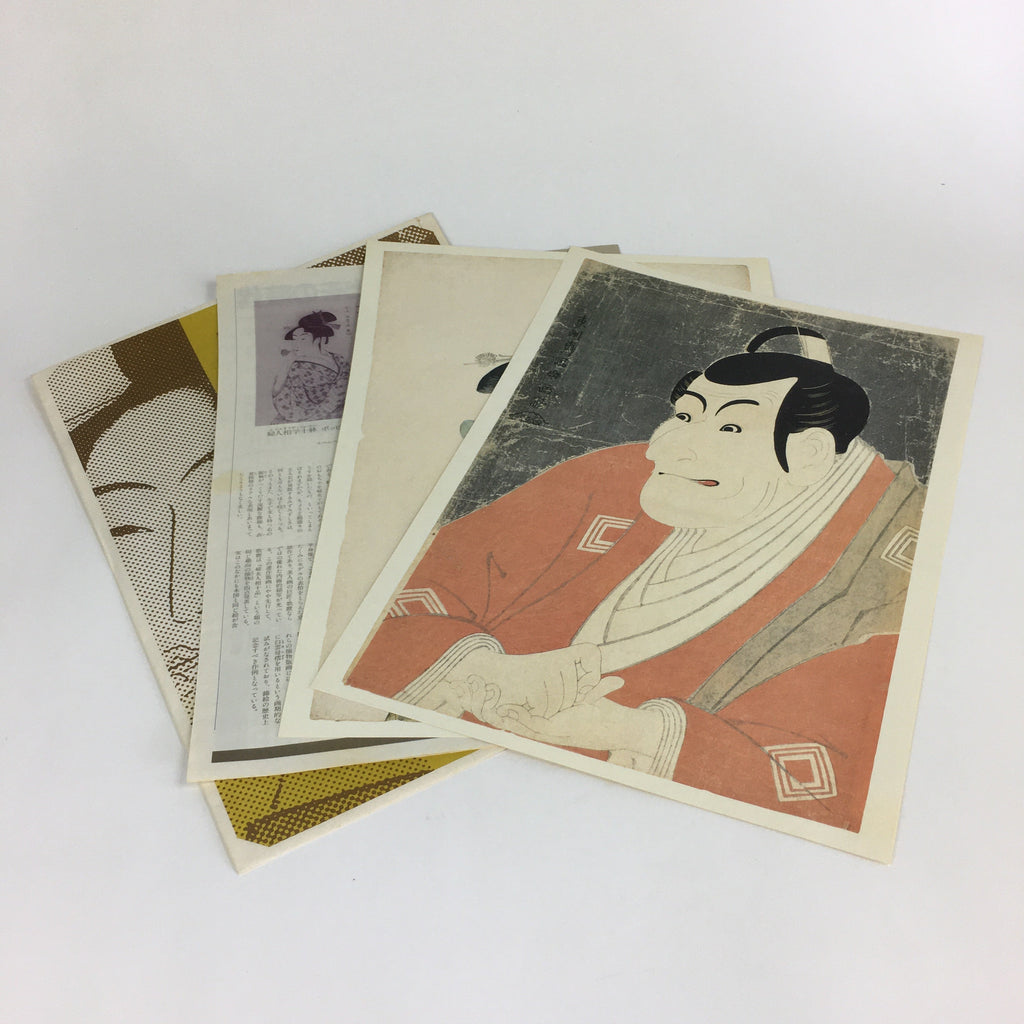 Japanese Ukiyoe Sharaku Utamaro 24 Selections Vtg Yomiuri Press No.1 FL68