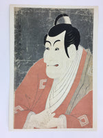 Japanese Ukiyoe Sharaku Utamaro 24 Selections Vtg Yomiuri Press No.1 FL68