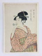 Japanese Ukiyoe Sharaku Utamaro 24 Selections Vtg Yomiuri Press No.1 FL68